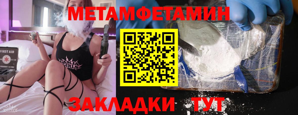 Горячий Ключ  АМФ VHQ  Вход с VPN 