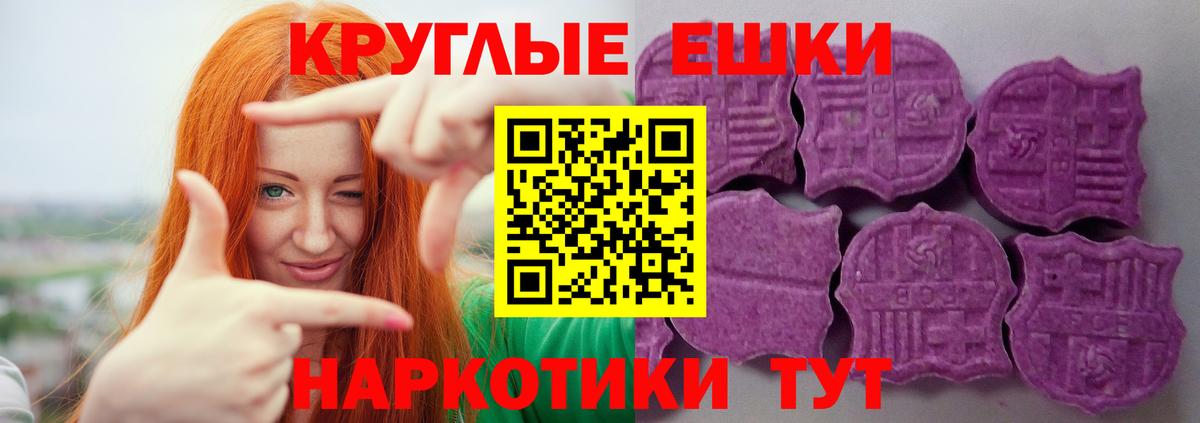 ЭКСТАЗИ  Вход с VPN  Экстази 280мг  Горячий Ключ  ЭКСТАЗИ Дубай 