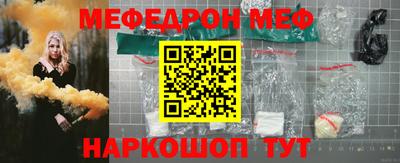 2c-b Кунгур