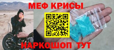 мет Кумертау