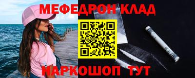 2c-b Кунгур