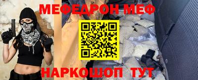 мет Кумертау
