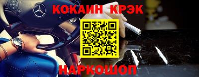 2c-b Кунгур