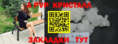 2c-b Кунгур