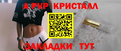 2c-b Кунгур