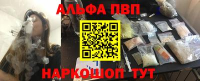 2c-b Кунгур
