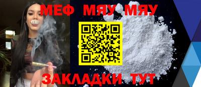 2c-b Кунгур