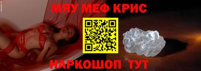 2c-b Кунгур