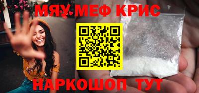 2c-b Кунгур
