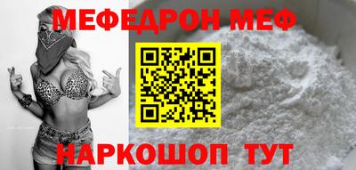 2c-b Кунгур