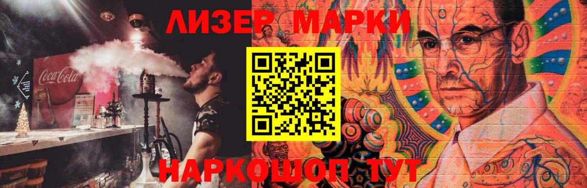 LSD-25 экстази ecstasy  Вход с VPN  Лсд 25 экстази кислота  Горячий Ключ 