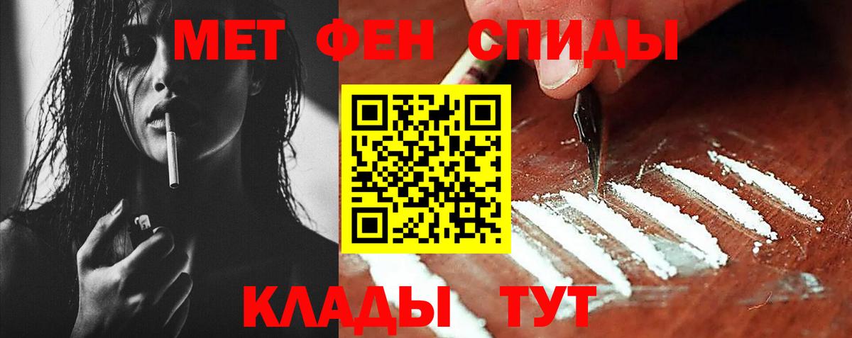 Горячий Ключ  Метамфетамин винт  Метамфетамин винт  Вход с VPN 