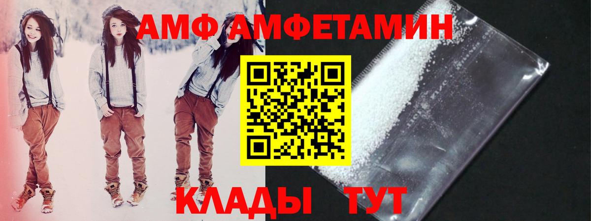МЕТАМФЕТАМИН витя Горячий Ключ
