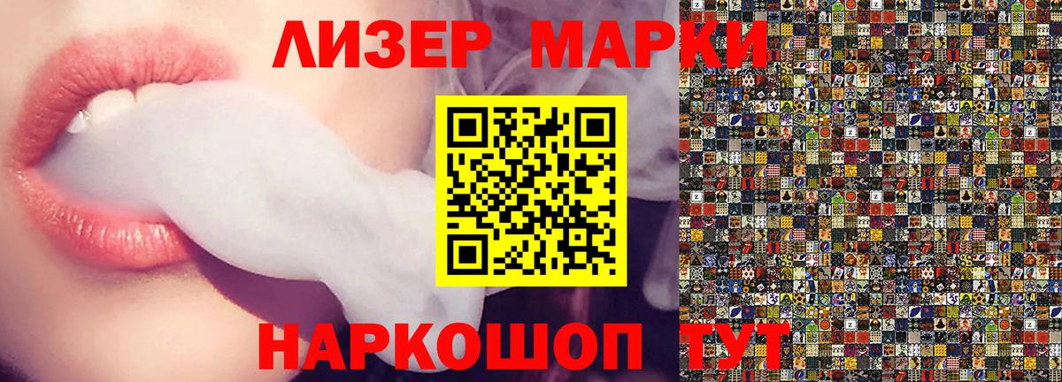 Марки 25I-NBOMe 1,5мг  Марки NBOMe  Горячий Ключ  Вход с VPN 