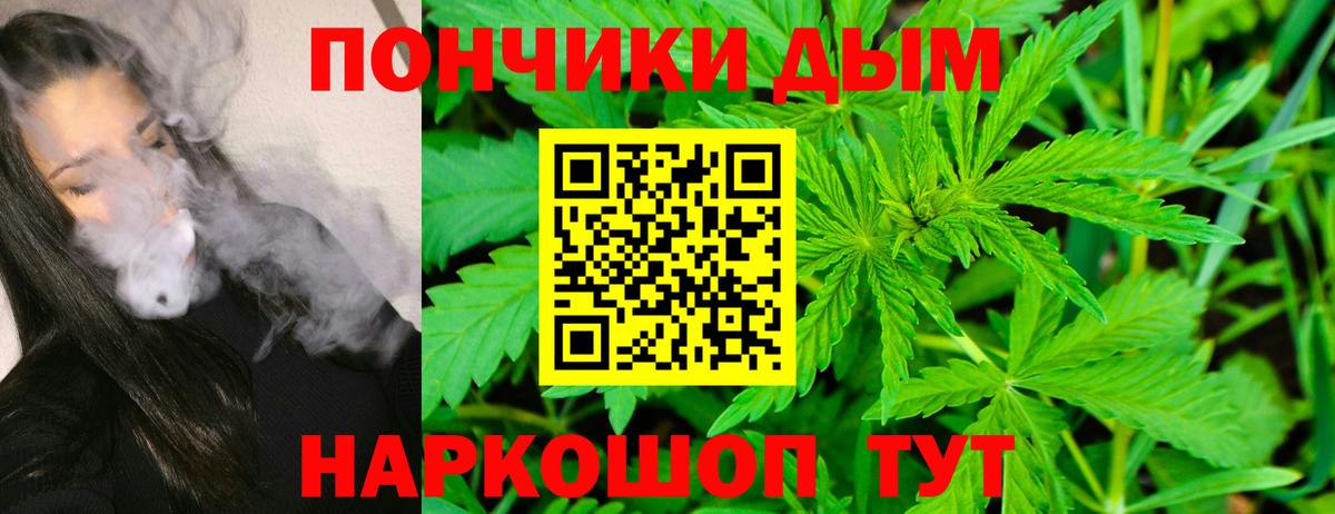 Марихуана планчик Горячий Ключ